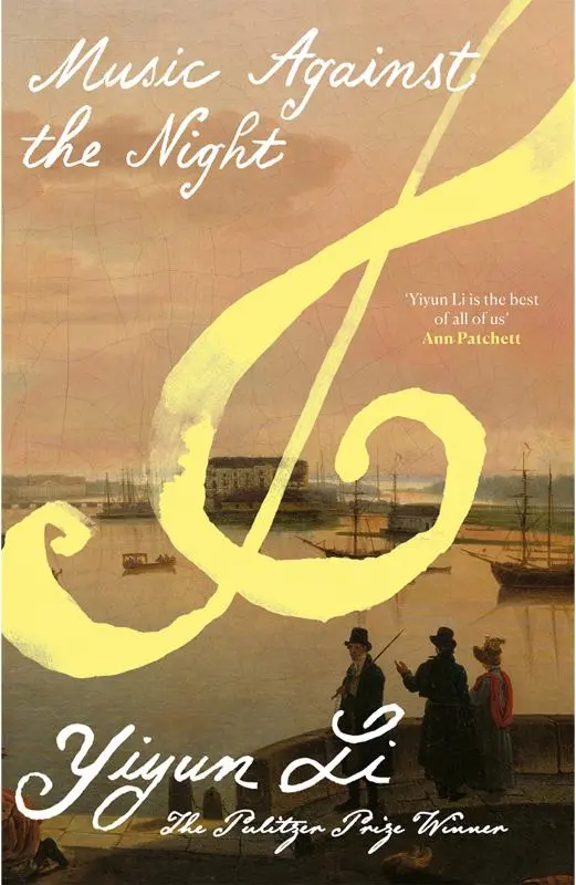 Good People book cover